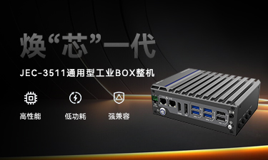 JEC-3511 ǿ�Ƶǳ�����ƽ̨�޷�����������ֱ������