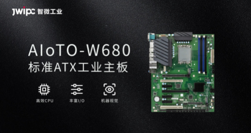 ��ҵAIoT0-W680 ATX����