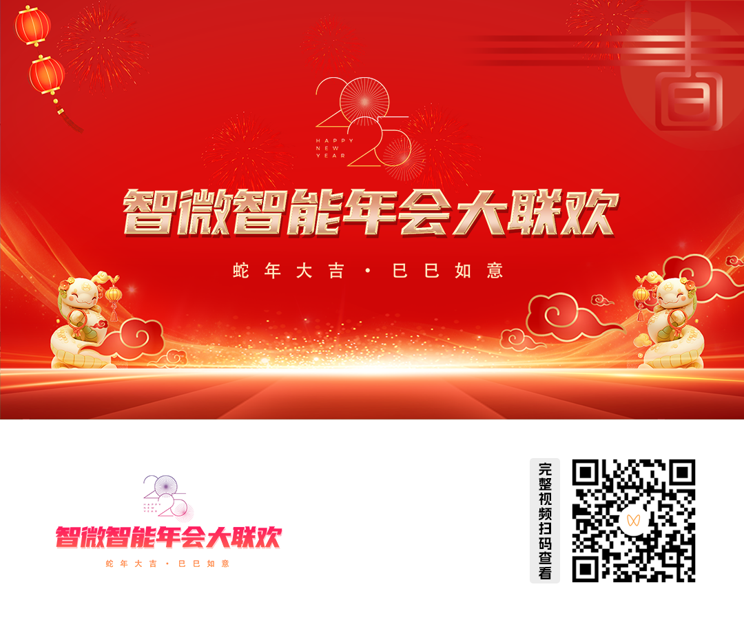 1736924647916272.png ÊÓÆµºÅÐû²¼ÄÚÈÝÐû´«Í¼.png