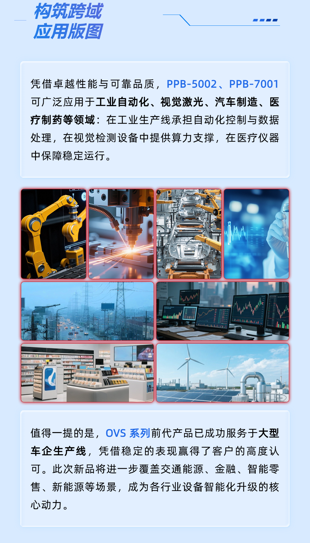 1754646786509606.png 4.png